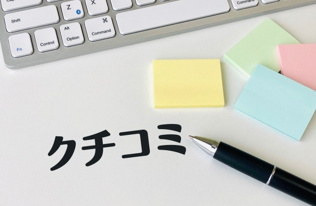 イエウールの口コミ評判