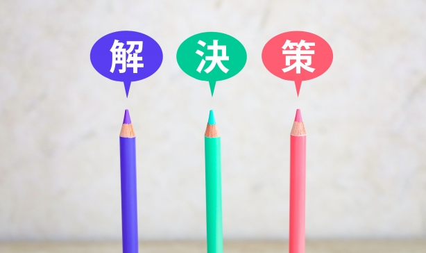 しつこいイエウールの営業連絡への対策