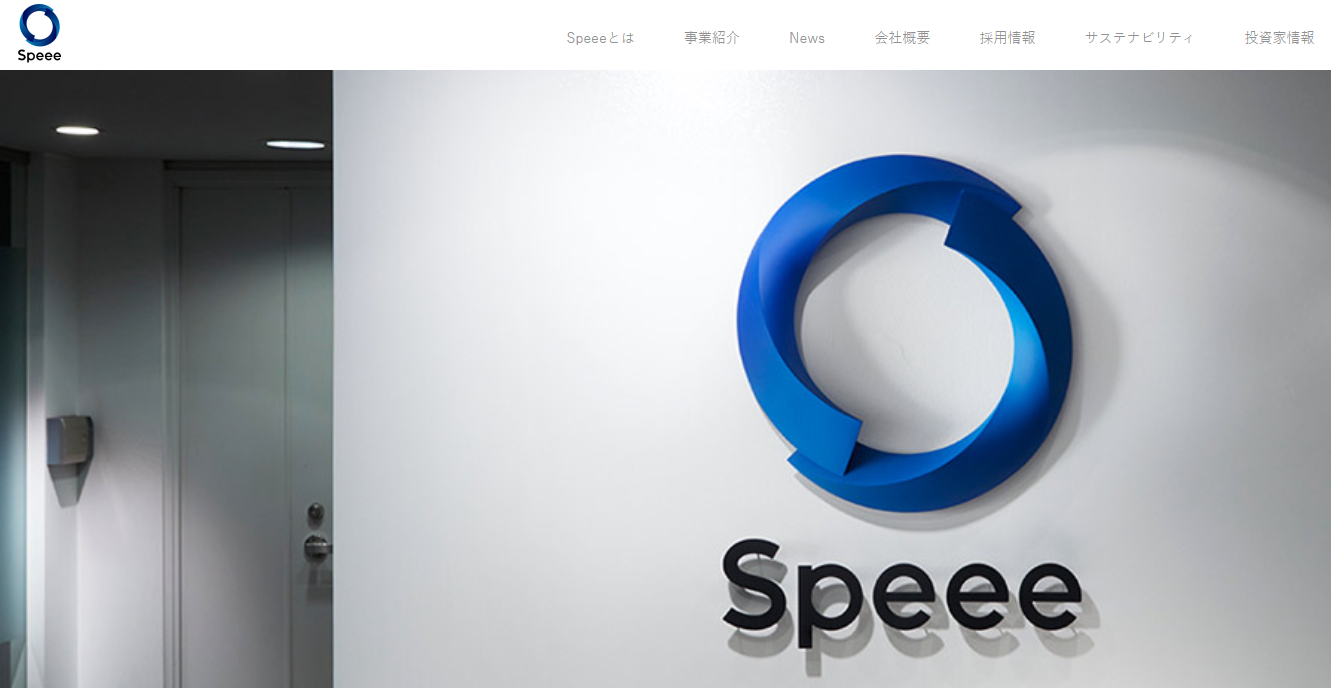 イエウールの信頼性と安全性