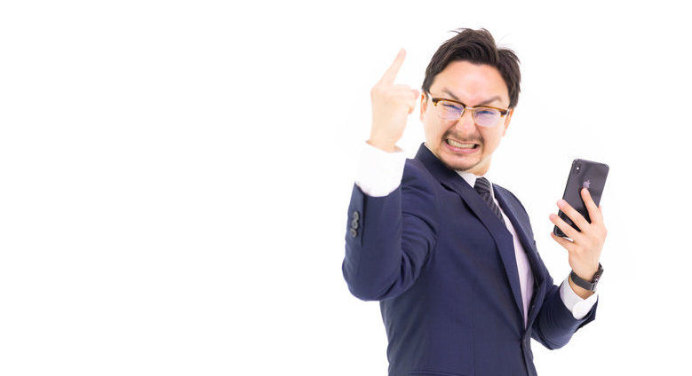 イエウールは危ないの？危険を回避する方法とは？