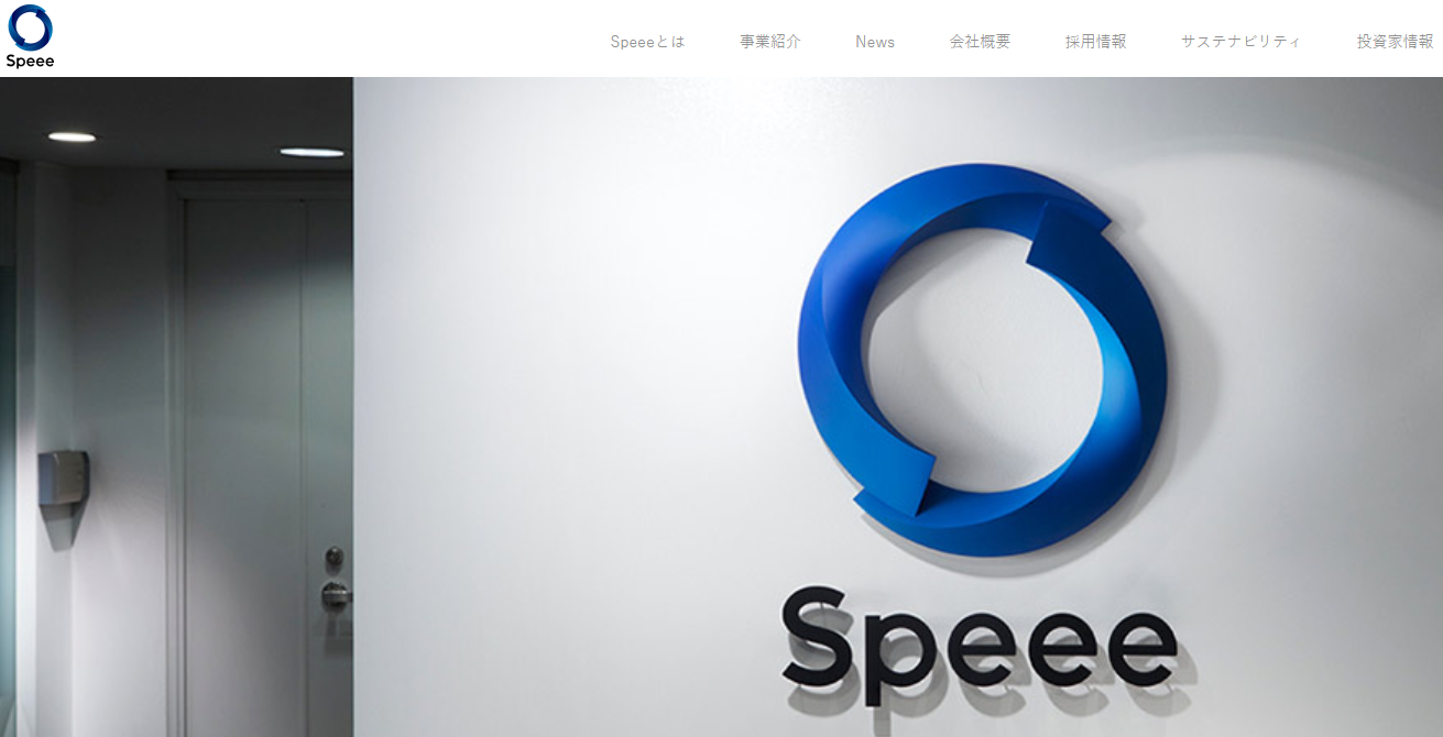 イエウールの運営会社は大丈夫？査定サービスの裏側に迫る！