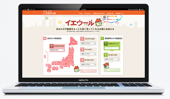 イエウールの運営会社は大丈夫？査定サービスの裏側に迫る！